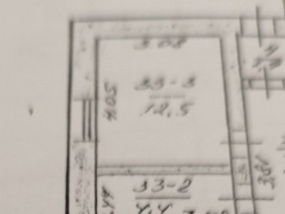 Задам в аренду помещение Каменское