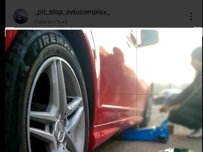 Сдам в аренду шиномонтаж Каменское