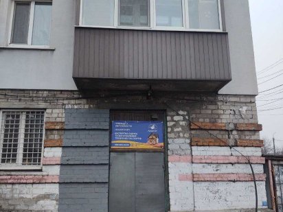 Сдам офис на проспекте Свободы Каменское