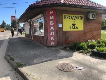 Здається в оренду приміщення, під магазин, кав'ярню ,офіс м.Вишгород. Вышгород