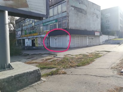 Два приміщення на пр. Т. Шевченка 51 Каменское