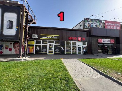 Суборенда торгівельного приміщення (лівий та правий берег) Кам'янське