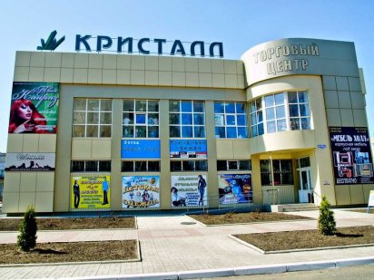 Аренда магазина, аренда офиса