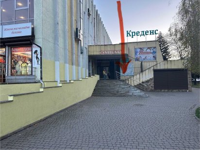 здаю в оренду комерційне приміщення Дрогобыч