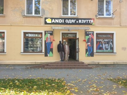 Оренда комерційного приміщення  м. Дрогобич вул. П. Орлика 3 Дрогобыч