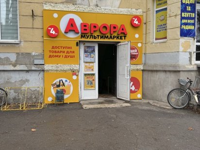 Здам в оренду або продам комерційне приміщення Жовті Води