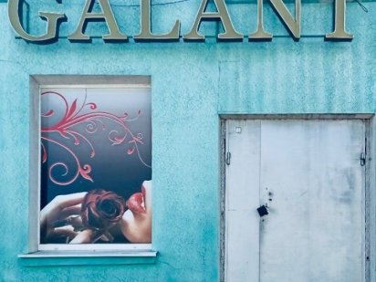 Сдам помещение Магазин "Галант" Рынок Проходное место Нужен ремонт Изюм