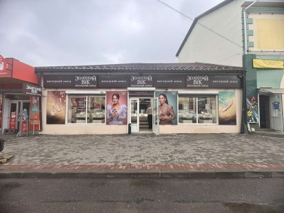 Измаил, ул. Пушкина  субаренда части помещения