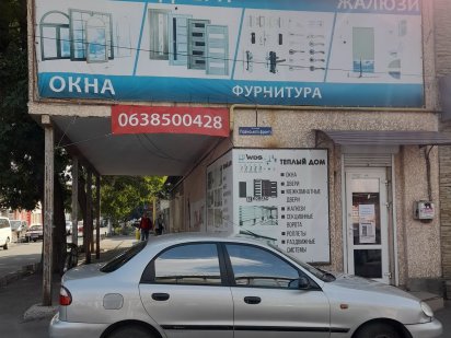 Аренда магазина возле Центрального рынка