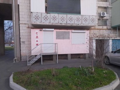 Нежилое помещение