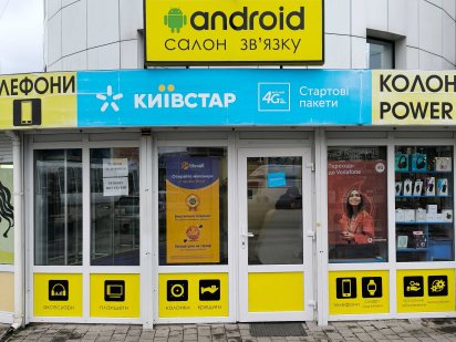 Оренда частини кіоску біля ринку Каменец-Подольский