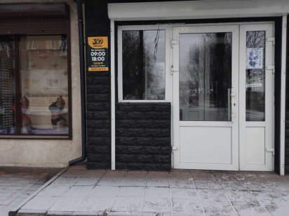 Пропоную приміщення в оренду Конотоп