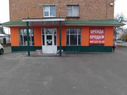 Оренда або продаж приміщення Конотоп