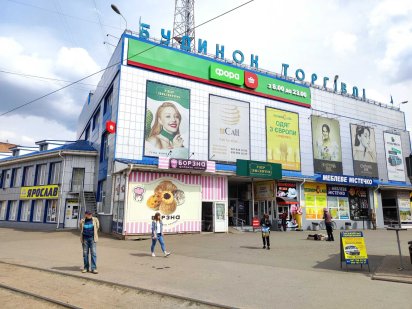 Здається в оренду приміщення в Будинку торгівлі Конотоп