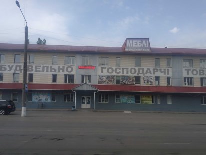 Здам аренду приміщення Конотоп