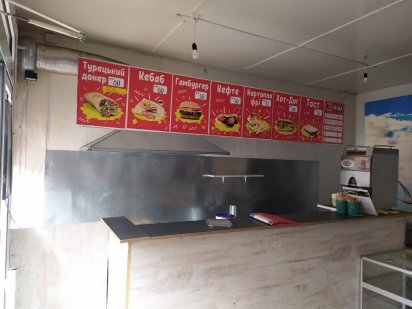 Аренда ГОТОВЫЙ БИЗНЕС, ШАУРМА, ПИЦЦА, первая линия, рынок