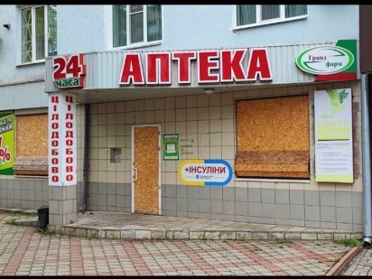 Аренда комерційної нерухомості