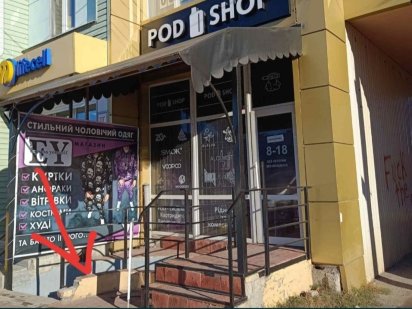 Сдам в аренду приміщення вільного призначення,магазин, офіс Лозова