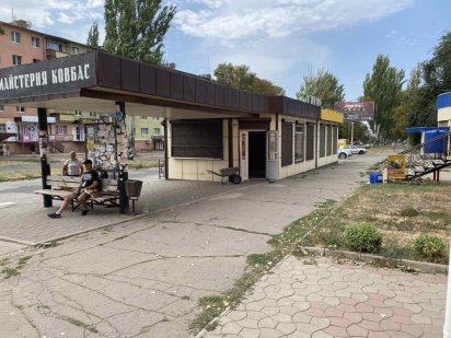 Сдам в аренду Марганец