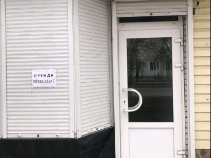 Оренда приміщення в центрі м.Миргород Миргород