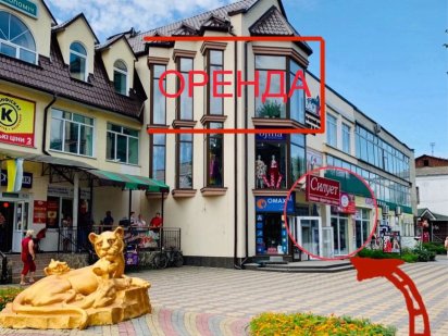 Оренда приміщення в центрі міста Звягель Звягель