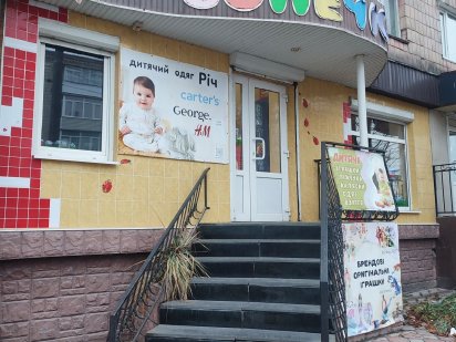 Оренда комерційного приміщення під бізнес Звягель