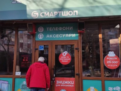 Оренда Звягель, Шевченко 4 Звягель