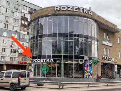 Оренда магазину в тц «сіті центр» Самар