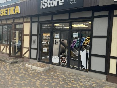 Оренда приміщення у м. Самар (м. Новомосковськ) Дніпропетровської обл Самар