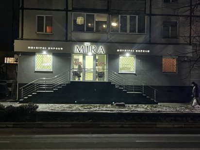 місто Обухів/ вул. Каштанова/ поруч ринок Обухов