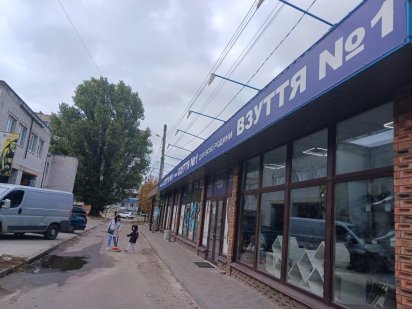 Сдам помещение в Палограде  , Супер проходное место,вход в рынок. Павлоград