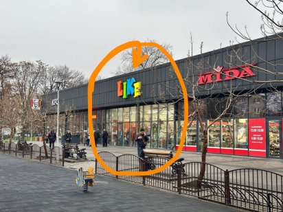 Здам в ареду коммерційне приміщення у самому центрі міста Павлоград Павлоград