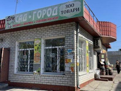 Оренда приміщення Павлоград