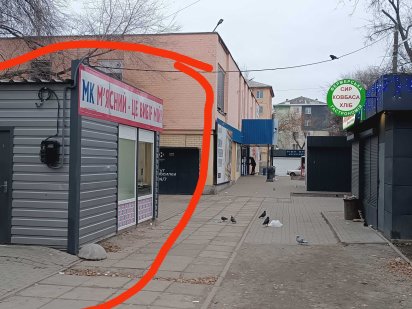 Оренда приміщення Павлоград