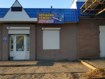 Оренда приміщення 25 кв.м Самар