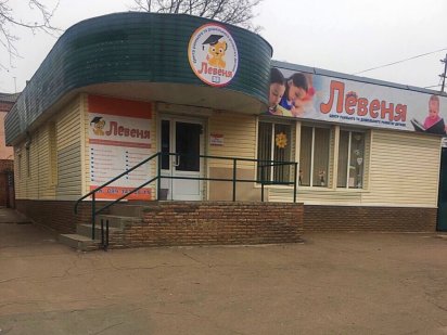 Оренда офісно-торгового приміщення , окрема будівля Прилуки