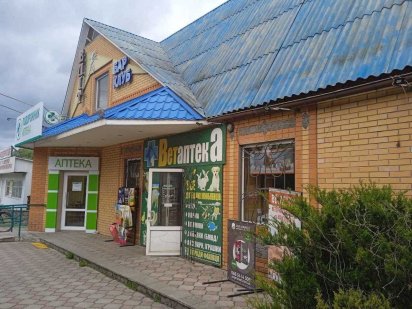 Комерційна нерухомість Ромни