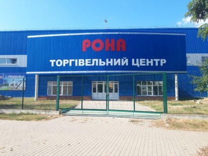 Сдам помещения в новом ТРЦ г.Ромны Ромни