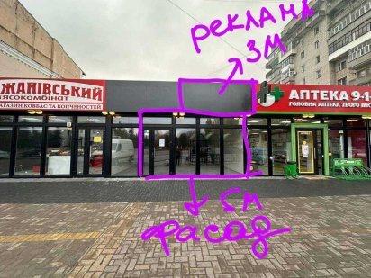 Оренда нежитл. капітал приміщення, 40м2, Ромни, центр, червона лінія Ромны