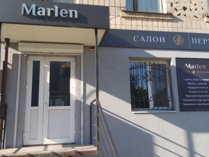 Оренда робочого  місця Сарны