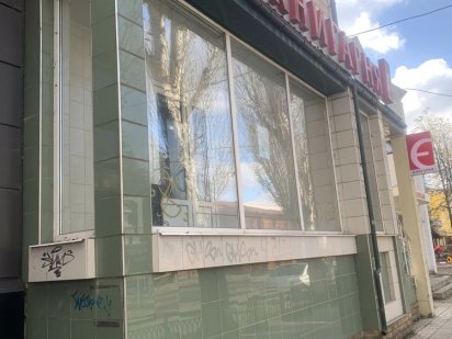 Торговая площадь