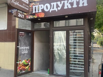 Сдается помещение 60 м2 центр города ул.Свободы.