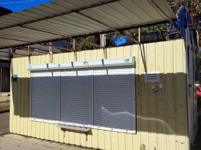 Продам  , есть свет.