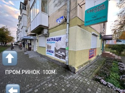 Оренда приміщення 42кв Стрый