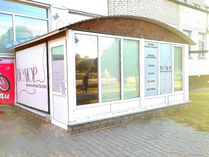 Оренда приміщення. Староконстантинов