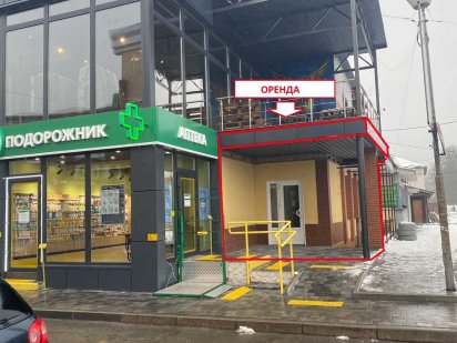 Оренда комерційного приміщення м.Старокостянтинів Староконстантинов