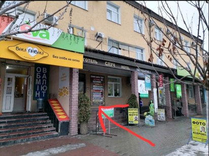 В оренду 1-й поверх, 17,5 кв.м, центр Старокостянтинів