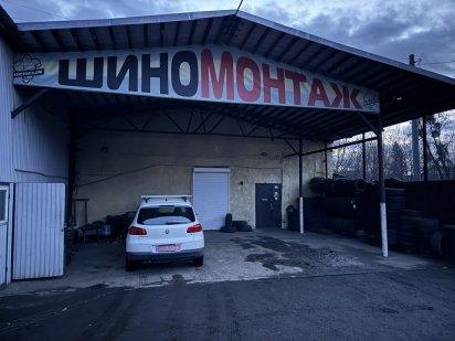 Оренда шиномонтажа Стрый