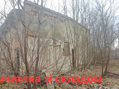 Будівля корпусу хімчистки з складом 330 м², Кардинала Любачівського 10 Стрый