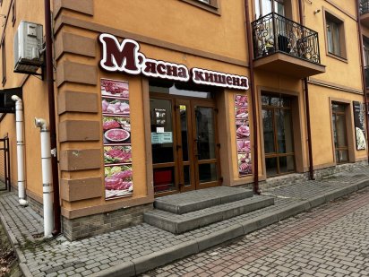 Здам приміщення вул. Хмельницького. Стрый